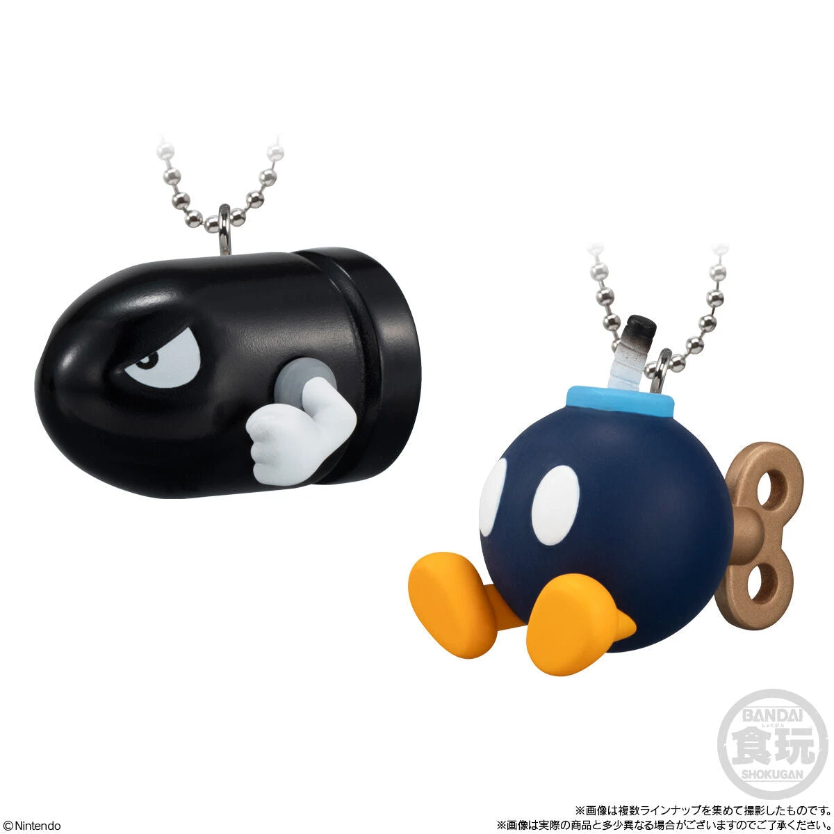 Bandai Super Mario Mascot Charm Collection 9 Bandai Super Mario Mascot Charm Collection - Image 9