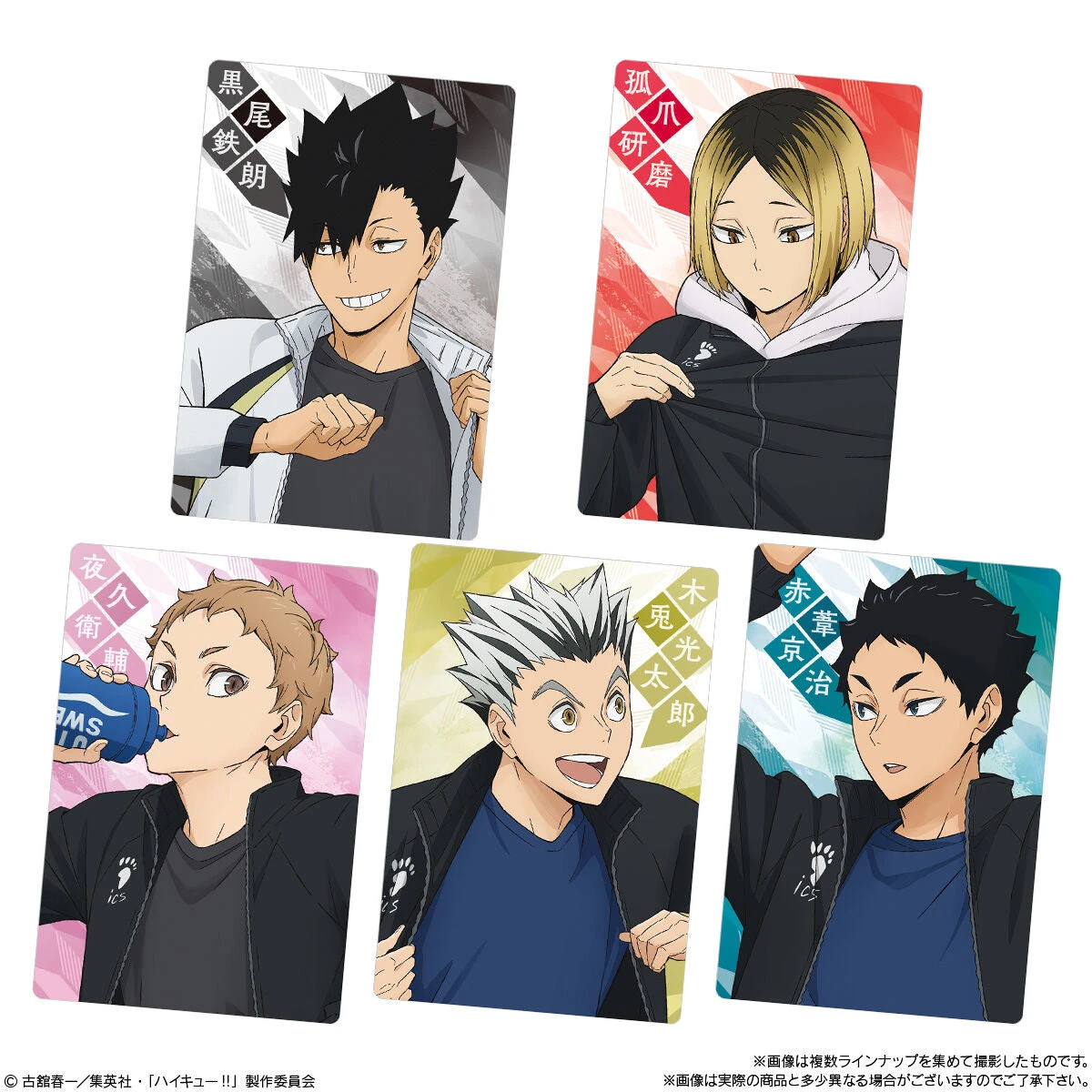 Bandai Haikyu!! Wafer Card Pack 5 7 Bandai Haikyu!! Wafer Card Pack 5 - Image 7