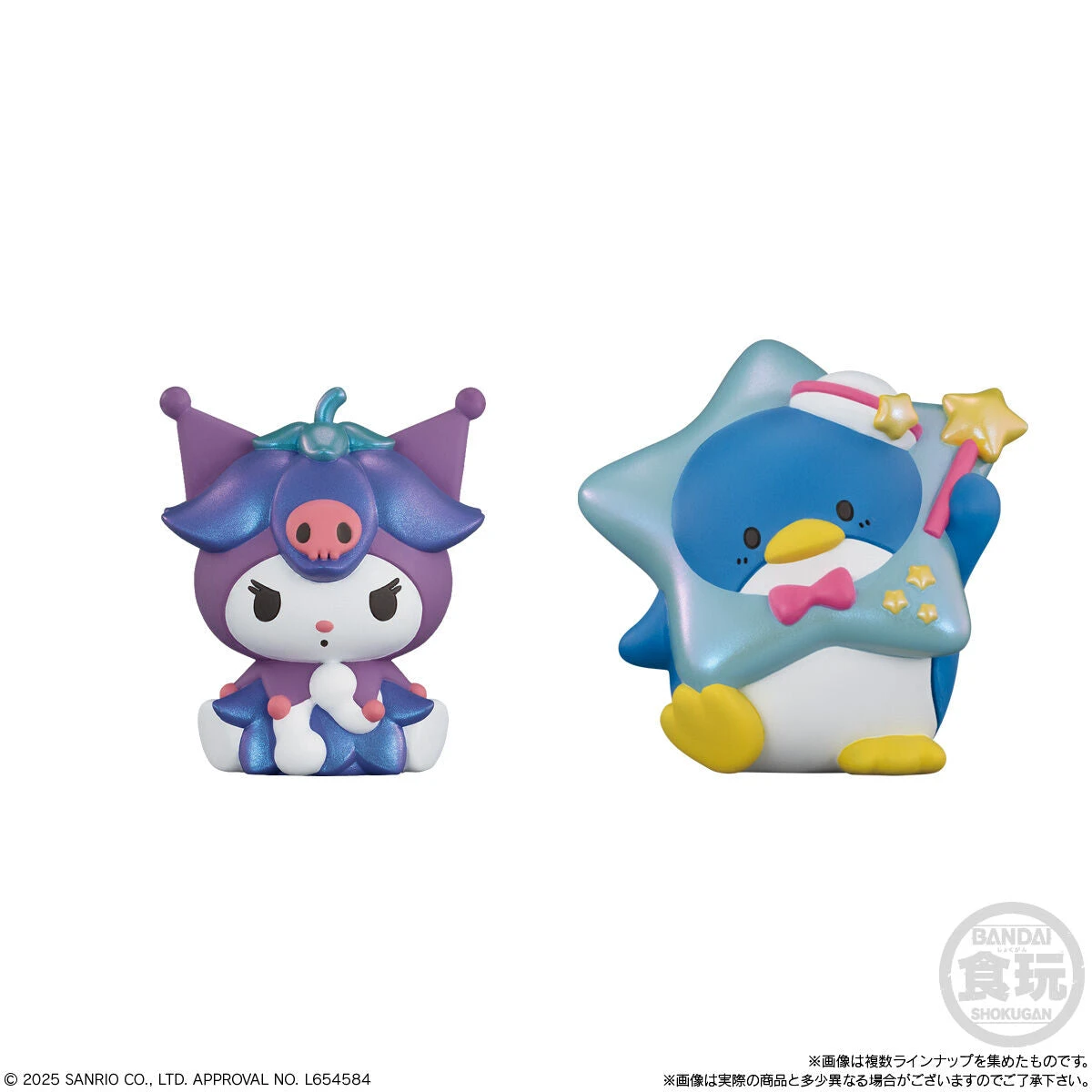 Bandai Sanrio Characters Friends 3 3 Bandai Sanrio Characters Friends 3 - Image 3