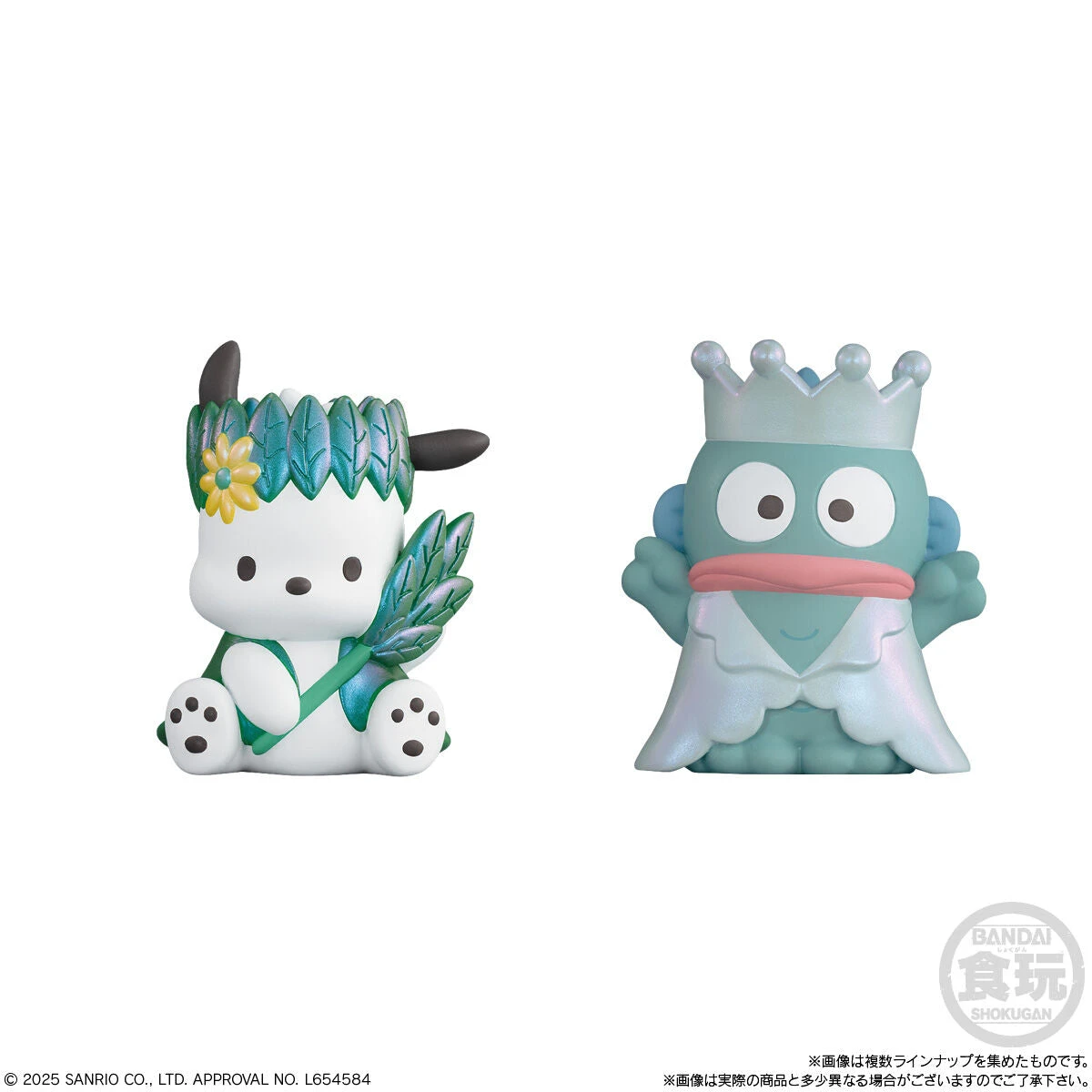 Bandai Sanrio Characters Friends 3 5 Bandai Sanrio Characters Friends 3 - Image 5