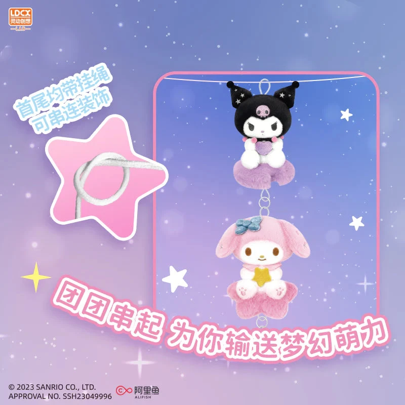 LDCX Lab Sanrio Moon And Stars Plush Series 3 LDCX Lab Sanrio Moon And Stars Plush Series - Image 3
