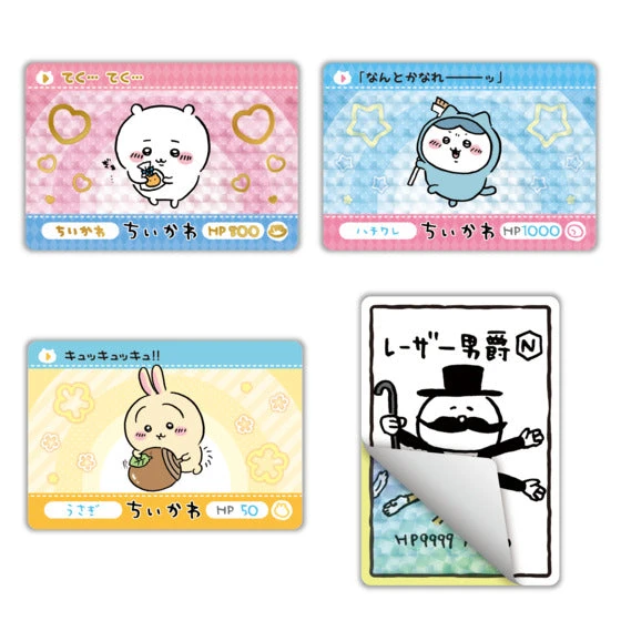 Chiikawa Carddass Trading Card Pack 2 Chiikawa Carddass Trading Card Pack - Image 2