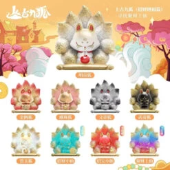 Ancient Nine Tail Fox Lucky Fortune Series