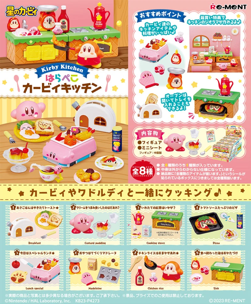 Re-Ment Kirby's Dream Land Hungry Kirby Kitchen Series 11 Re-Ment Kirby's Dream Land Hungry Kirby Kitchen Series - Image 11