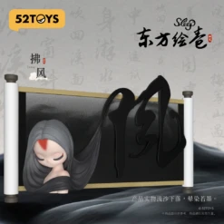 52TOYS Sleep Chinese Scrolls Series -Neko Stop Sale Store IMG 4023