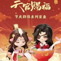 Bilibili TGCF Heaven Officials Blessing Festival Portrait Series