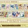 Ensky Haikyuu!! Visual Clear Ticket Card Pack