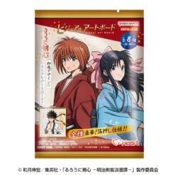 Bandai Rurouni Kenshin Meiji Swordsman Romantic Visual Art Board Series