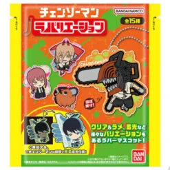 Bandai Chainsaw Man Rubber Strap Keychain