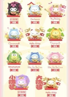 TOP TOY Sanrio Characters Lucky Cat Tumbler Series -Neko Stop Sale Store download ef0be787 49f6 4448 8708 fa982a5cd084