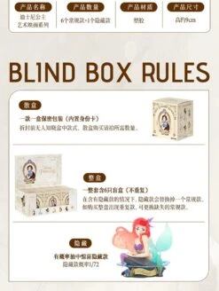 52TOYS Disney Princess Art Gallery Series -Neko Stop Sale Store ezgif 4 6230c104b9