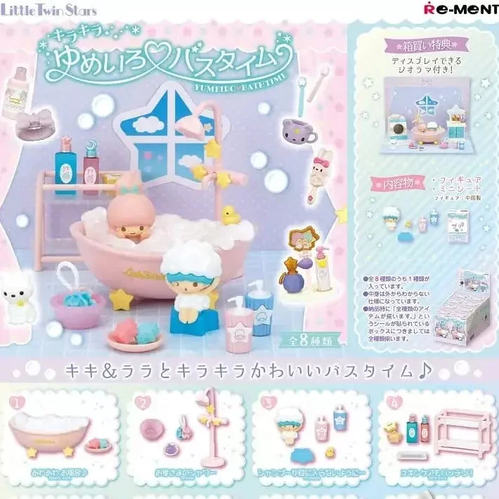 Re-Ment Sanrio Little Twin Stars Kirakira Yumeiro Bath Time 1 Re-Ment Sanrio Little Twin Stars Kirakira Yumeiro Bath Time