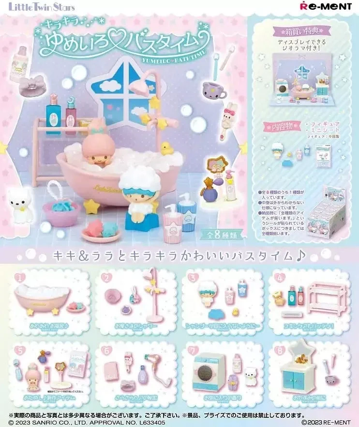 Re-Ment Sanrio Little Twin Stars Kirakira Yumeiro Bath Time 12 Re-Ment Sanrio Little Twin Stars Kirakira Yumeiro Bath Time - Image 12