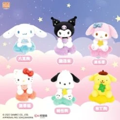 LDCX Lab Sanrio Moon And Stars Plush Series
