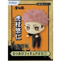 FuRyu Jujutsu Kaisen Figure Yuji Itadori Hikkake Petit Vol. 1