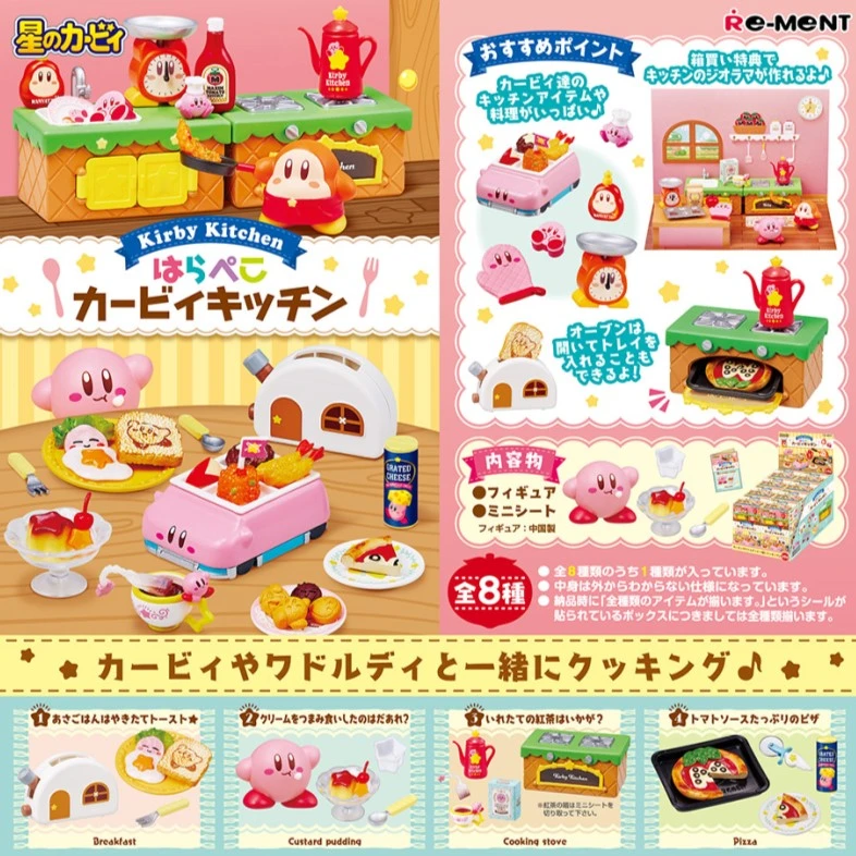 Re-Ment Kirby's Dream Land Hungry Kirby Kitchen Series 1 Re-Ment Kirby's Dream Land Hungry Kirby Kitchen Series