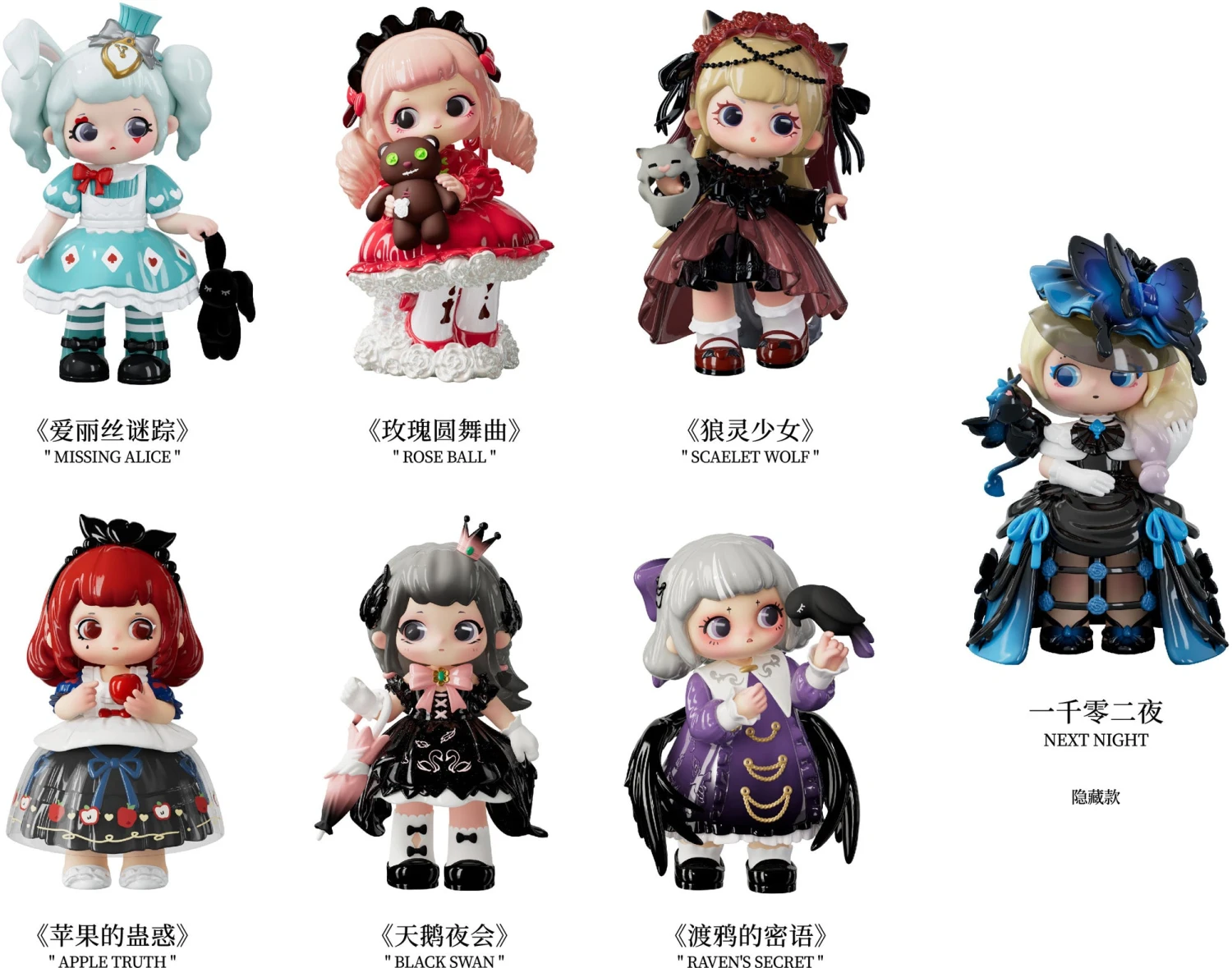 Letsvan Ziyuli The Esoteric Fable Series 10 Letsvan Ziyuli The Esoteric Fable Series - Image 10